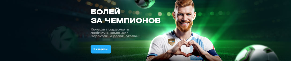 Лучшие UPX промокоды 2024: экономьте с максимумом! Лучшие UPX промокоды 2024: экономьте с максимумом!