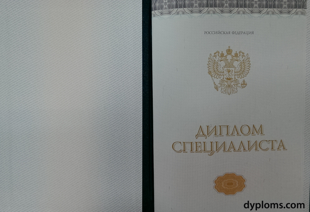 Купить академическую справку онлайн - Удобно и быстро