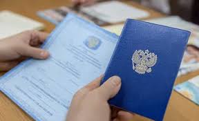 Купить диплом МФТИ Физтех бланк что нужно знать