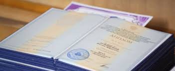 Купить диплом МФТИ Физтех бланк что нужно знать