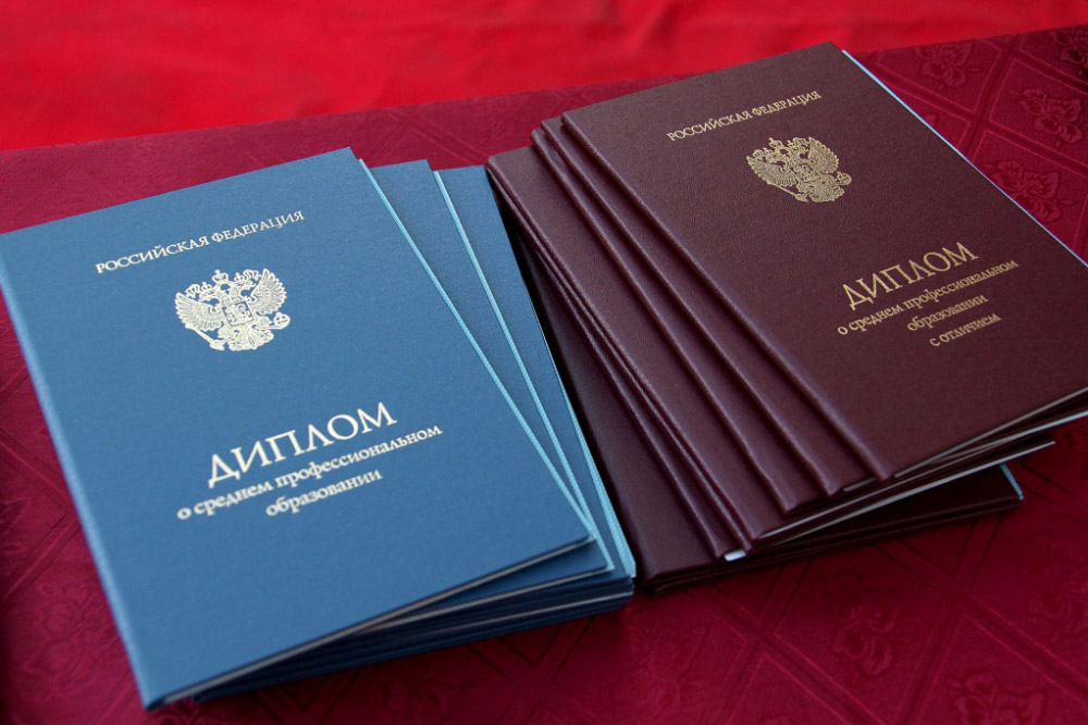 Купить диплом МИУ на оригинальном бланке 952197986 Купить диплом МИУ на оригинальном бланке 952197986