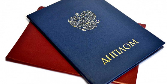 Купить диплом вуза в Северодвинске Почему это стоит сделать Купить диплом вуза в Северодвинске Почему это стоит сделать