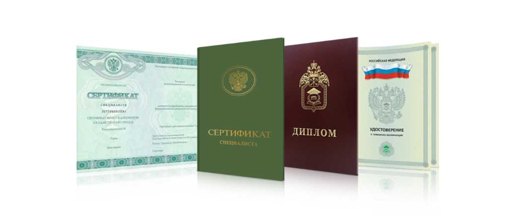 Как правильно сформулировать цели во введении диплома