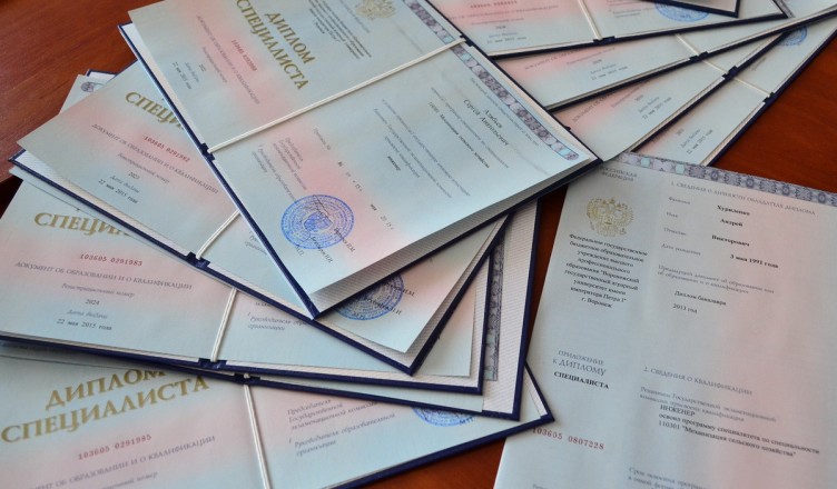 Купить диплом любого типа учебного заведения легко и быстро