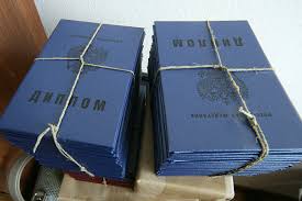 Купить диплом продавца в Москве как и где приобрести документ