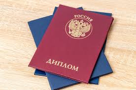 Купить диплом СЗГМУ Легкий путь к карьерному росту