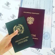 Купить диплом в Ярославле Как и где приобрести подлинный документ Купить диплом в Ярославле Как и где приобрести подлинный документ