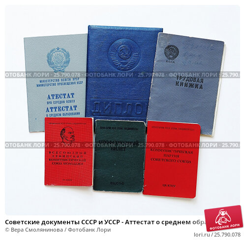 Купить диплом в Омске качественные дипломы на настоящем бланке