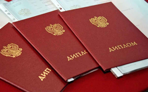 Купить диплом в СПб Обзор, Советы и Полезная Информация