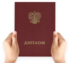 Правильное оформление приложения в дипломе советы и рекомендации -395609935 Правильное оформление приложения в дипломе советы и рекомендации -395609935