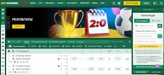 Betwinner Your Ultimate Online Betting Destination