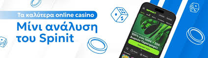 Τα Καλύτερα Online Casino Ο Απόλυτος Οδηγός για τους Παίκτες -1191138776