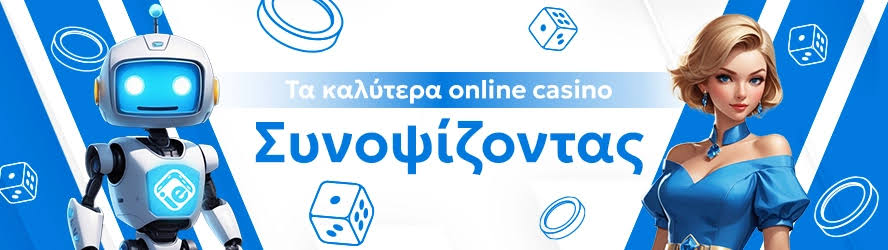 Νέα Καζίνο Όλα Όσα Πρέπει να Ξέρετε 650310489
