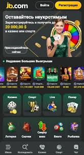 Discover JB Casino Nigeria The Ultimate Gaming Experience Discover JB Casino Nigeria The Ultimate Gaming Experience