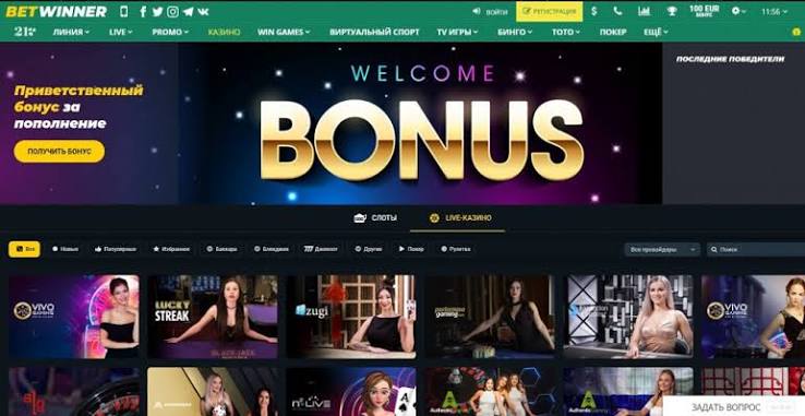 Download BetWinner APK Your Guide to Mobile Betting 941743614