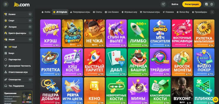 Easy Access to JB Casino Login Your Gateway to Exciting Online Gaming