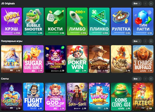 Experience the Thrill of Gaming at JB Online Casino
