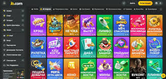 Experience Thrilling Gaming Adventures with JB Casino Platform in India