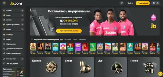 JB Casino Online A Comprehensive Guide to Gaming Excellence