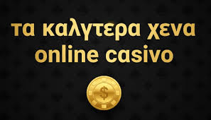 Online Καζίνο με Κατάθεση 10 Ευρώ Τα Κορυφαία Συμβουλές και Πλατφόρμες Online Καζίνο με Κατάθεση 10 Ευρώ Τα Κορυφαία Συμβουλές και Πλατφόρμες