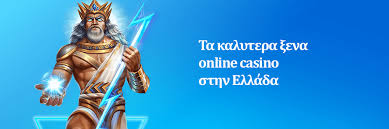Online Καζίνο Εξωτερικό Εξερευνήστε τον Κόσμο των Διαδικτυακών Καζίνο Online Καζίνο Εξωτερικό Εξερευνήστε τον Κόσμο των Διαδικτυακών Καζίνο