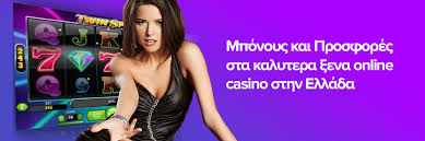 Online Καζίνο Χωρίς Ταυτοποίηση Η Νέα Τάση στον Κόσμο των Τυχερών Παιγνίων Online Καζίνο Χωρίς Ταυτοποίηση Η Νέα Τάση στον Κόσμο των Τυχερών Παιγνίων