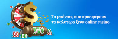 Online Καζίνο Οδηγός για Να Κερδίσεις Online Καζίνο Οδηγός για Να Κερδίσεις