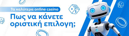 Τα Καλύτερα Ξένα Online Casino Ο Απόλυτος Οδηγός Τα Καλύτερα Ξένα Online Casino Ο Απόλυτος Οδηγός
