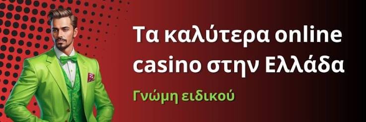 Κατανοώντας τα Online Casino Μια Νέα Εποχή Ψυχαγωγίας Κατανοώντας τα Online Casino Μια Νέα Εποχή Ψυχαγωγίας