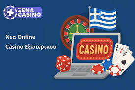 Κατανοώντας τα Online Casino Μια Νέα Εποχή Ψυχαγωγίας Κατανοώντας τα Online Casino Μια Νέα Εποχή Ψυχαγωγίας
