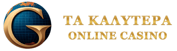 Τα καλύτερα Καζίνο Χωρίς Ταυτοποίηση για Δημιουργία Ανώνυμου Λογαριασμού Τα καλύτερα Καζίνο Χωρίς Ταυτοποίηση για Δημιουργία Ανώνυμου Λογαριασμού