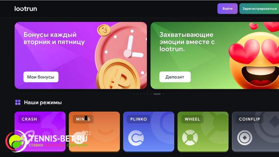 Lootrun без Блокировки — Доступ Удобство и Быстрота