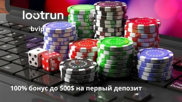 Lootrun — Официальный Сайт Казино -308722385