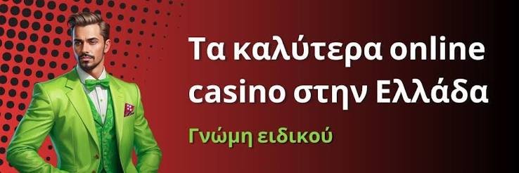 Mobile Καζίνο Παίζοντας Καζίνο από παντού Mobile Καζίνο Παίζοντας Καζίνο από παντού