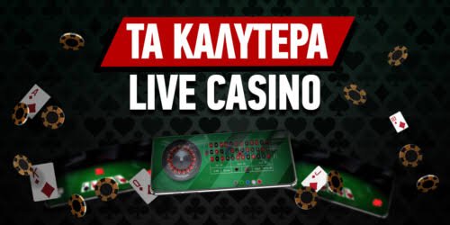 Online Καζίνο στην Ελλάδα Ο Οδηγός για Υπεύθυνο Παιχνίδι