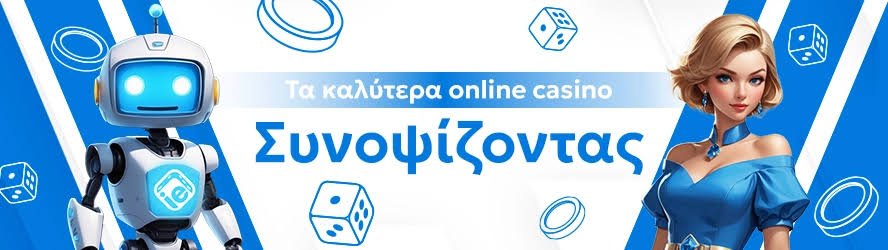 Τα Νέα Ξένα Online Casino Μια Νέα Εποχή Ψυχαγωγίας Τα Νέα Ξένα Online Casino Μια Νέα Εποχή Ψυχαγωγίας